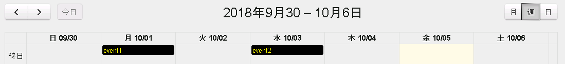 FullCalendar日本語化
