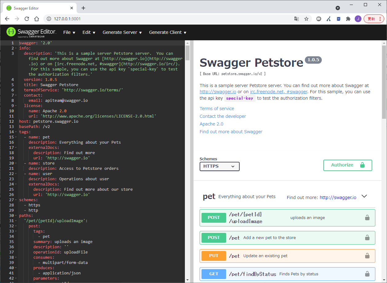 Swagger-Editorの画面