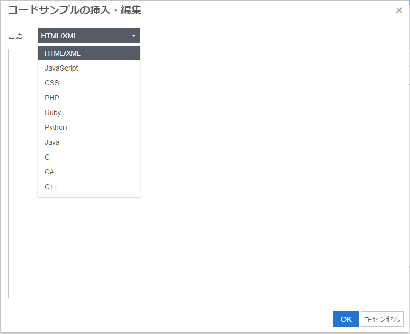 コードサンプル画面